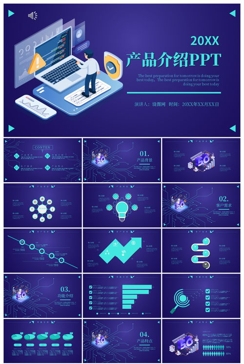 蓝色软件 数字文化创意软件的创新实践